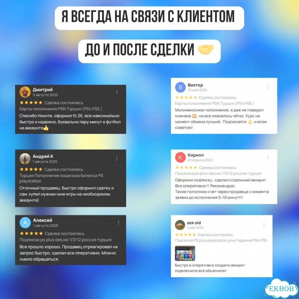 Гта 6/Grand Theft Auto 6/GTA VI/GTA 6 Предзаказ фото 3