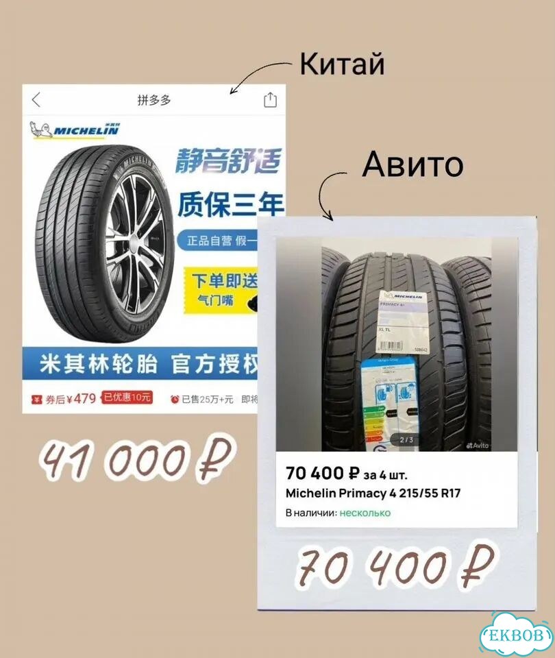 Уволишься, когда напишешь мне фото 8