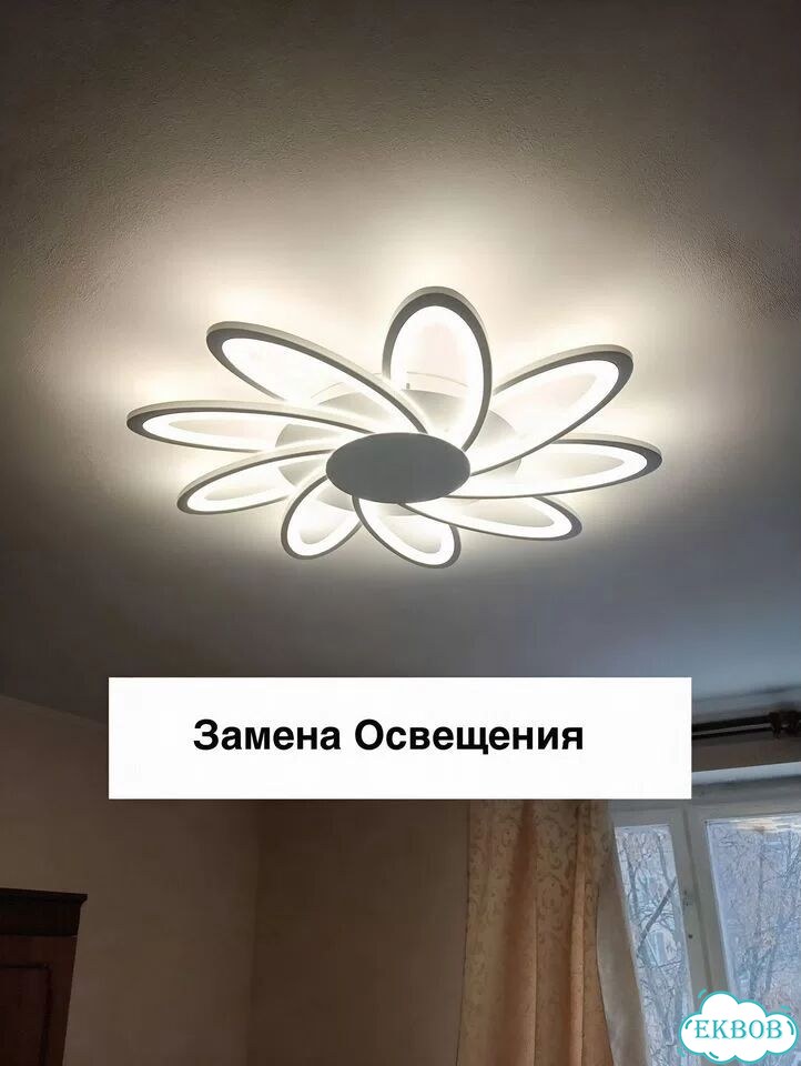 Электрик - Услуги Электрика фото 10