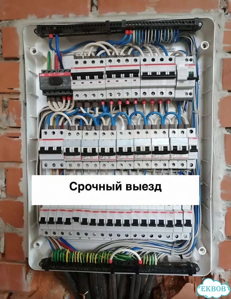 Электрик - Услуги Электрика фото 5