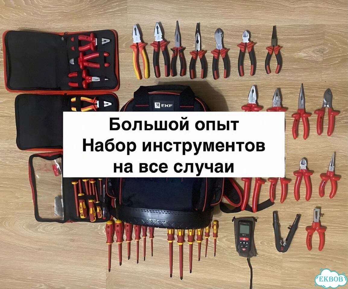 Электрик - Услуги Электрика фото 8