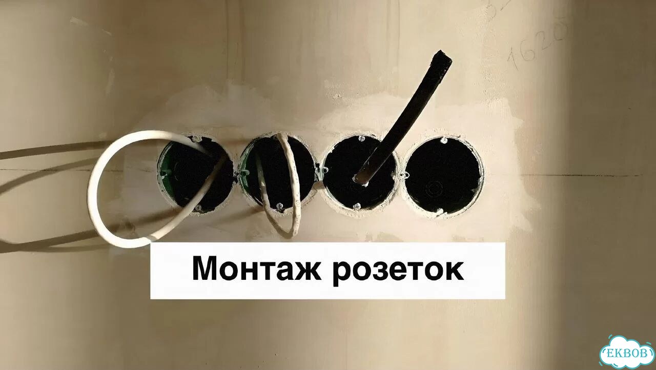 Электрик - Услуги Электрика фото 9