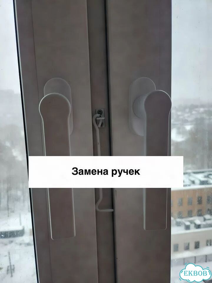 Ремонт Окон пвх и Балконных Дверей фото 6