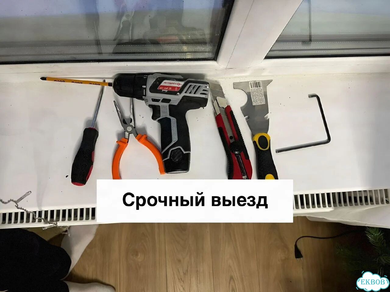 Ремонт Окон пвх и Балконных Дверей фото 9