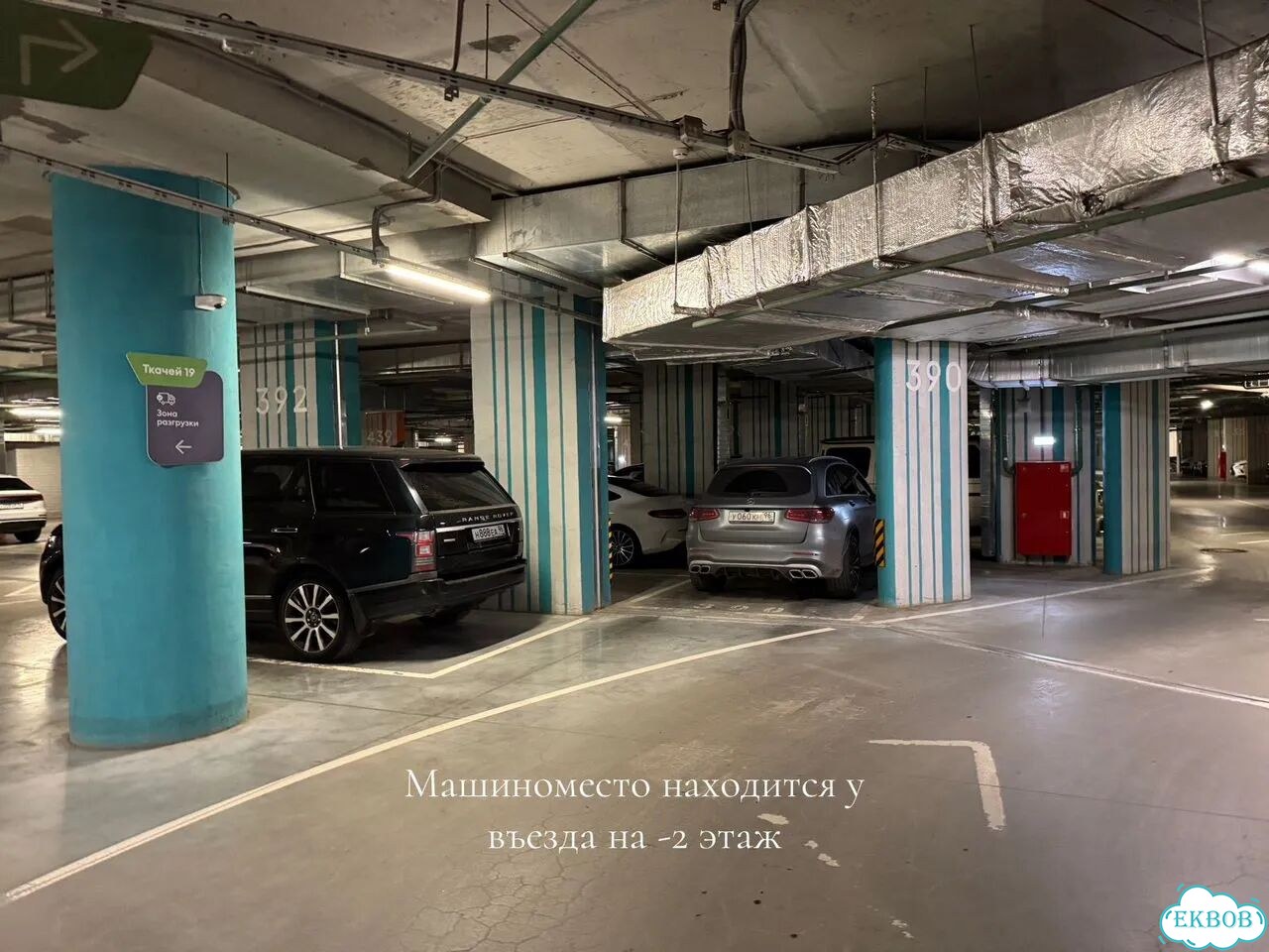 Машиноместо, > 30 м² фото 2