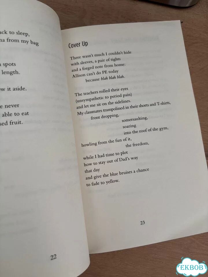 Книга на английском оригинал Sarah Crossan Toffee фото 2