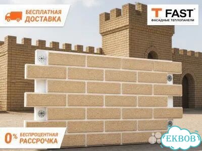 Термопанели фото 1