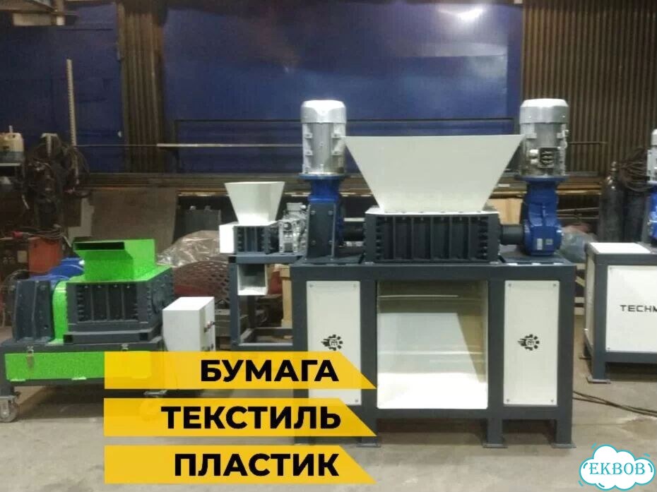 Двухвальный шредер 15кВт 500кг/ч фото 4