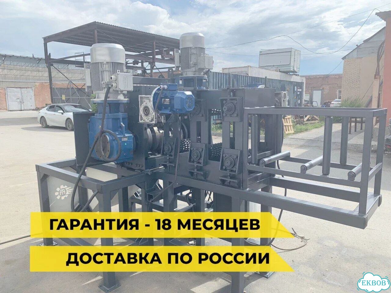 Двухвальный шредер 15кВт 500кг/ч фото 7