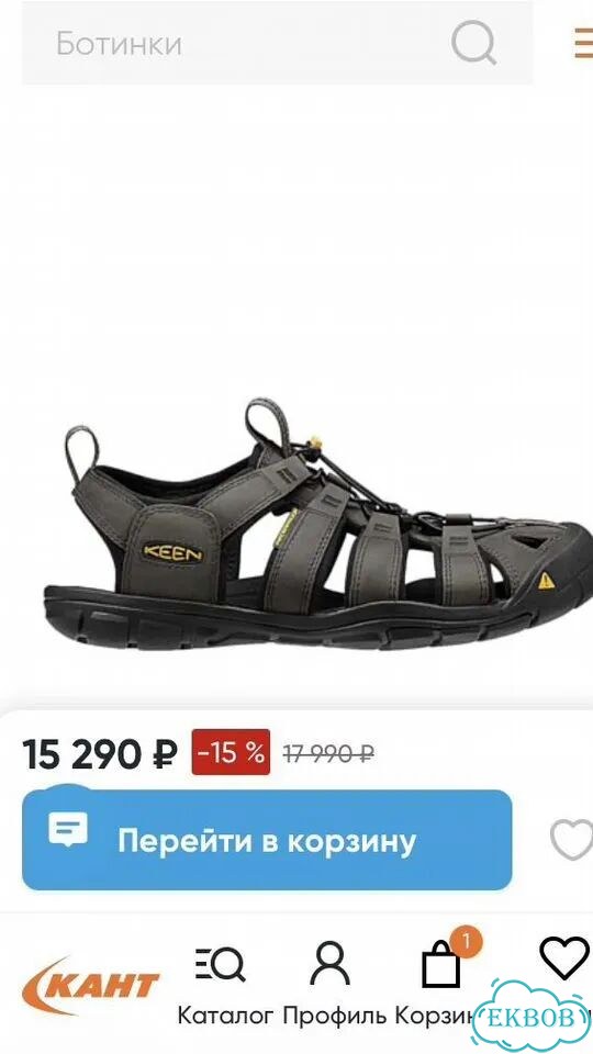 Сандалии мужские Keen фото 10