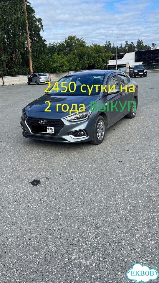 Авто с выкупом/рассрочку за 24 мес фото 1