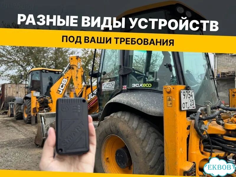 GPS трекер глонасс фото 6