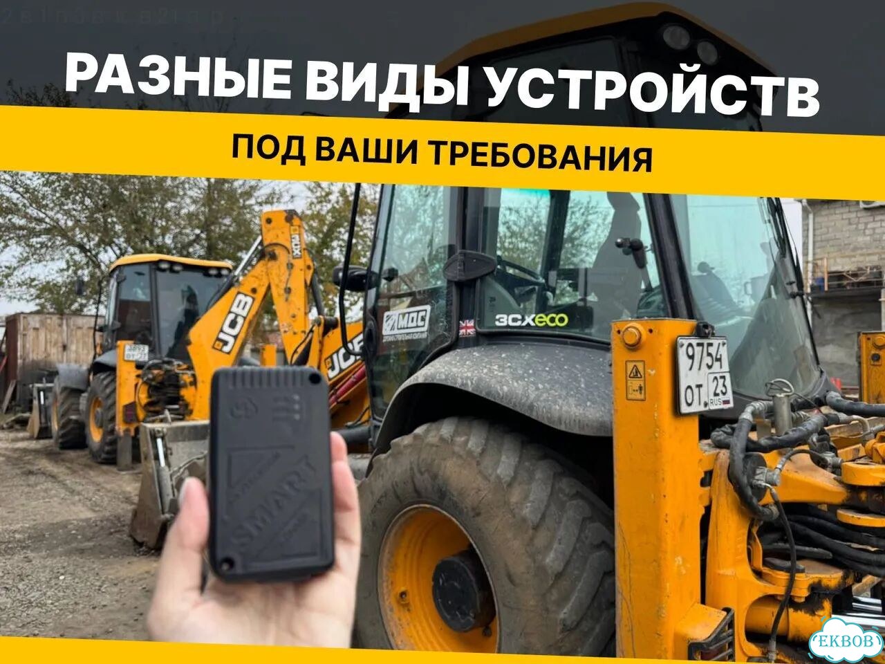 Установка глонасс на авто Контроль транспорта 24/7 фото 7
