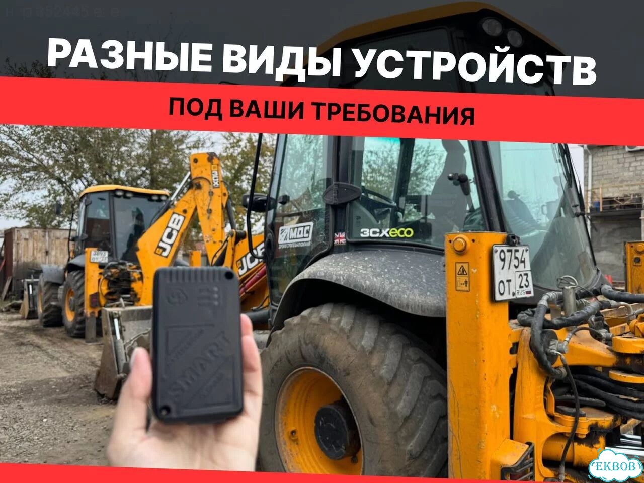 Контроль бака фото 7