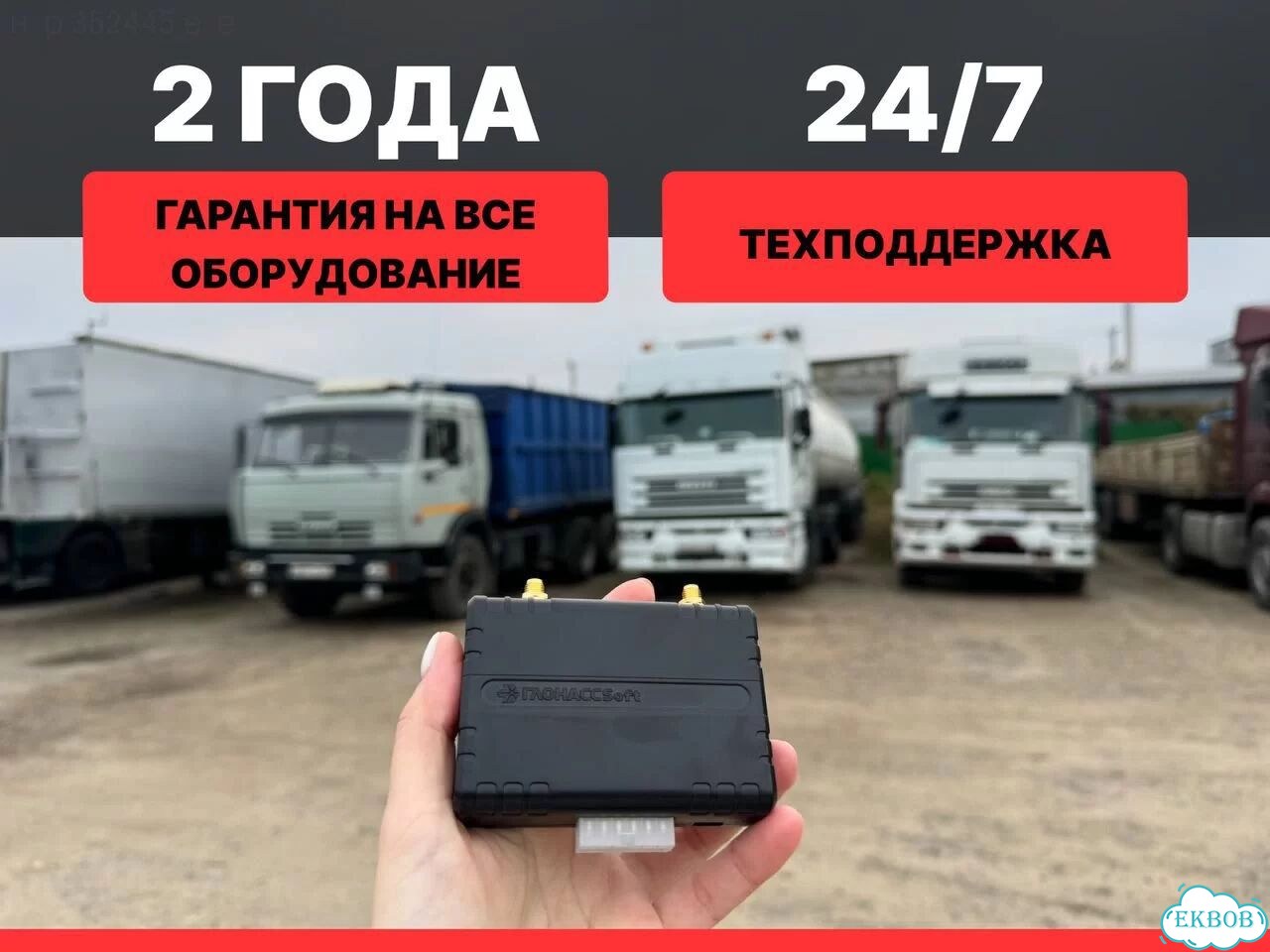 Контроль бака фото 8