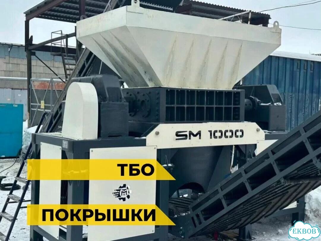 Дробилка двухвальная с гарантией фото 3