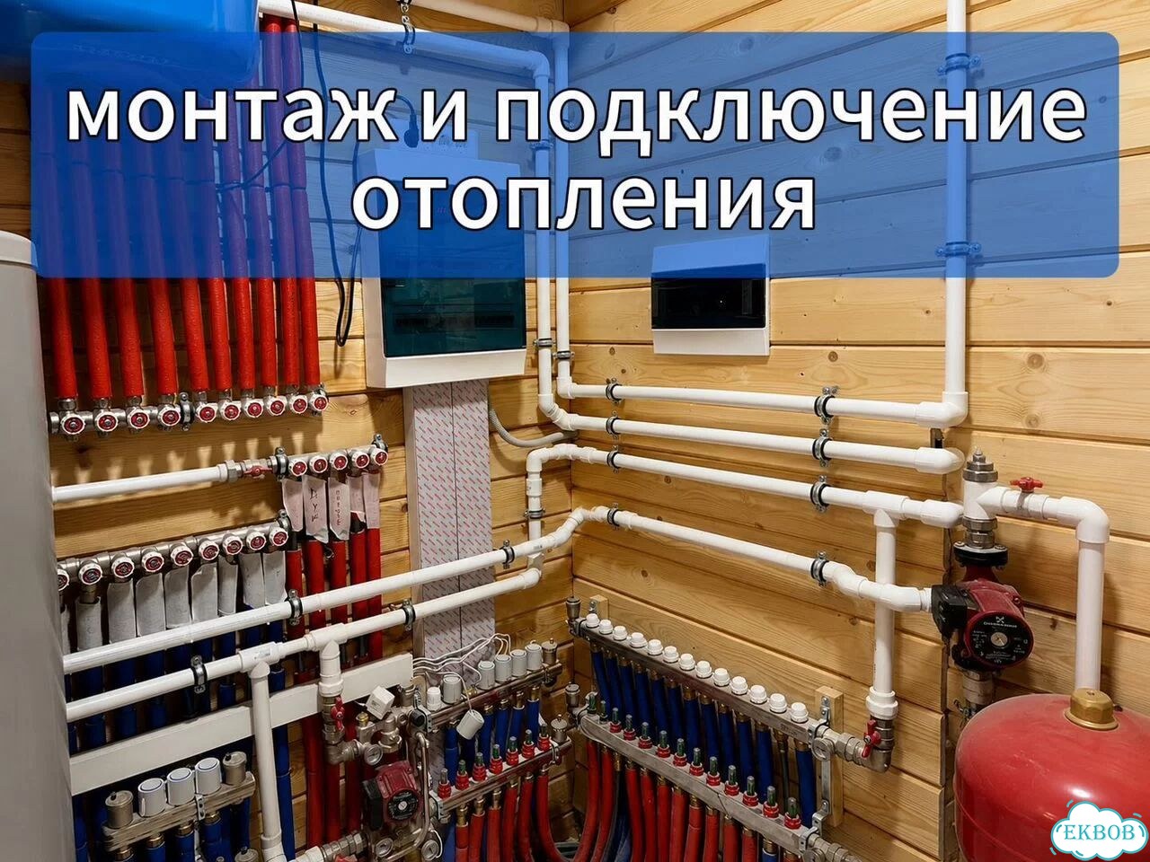 Электрик Ремонт электрики Срочная помощь фото 10