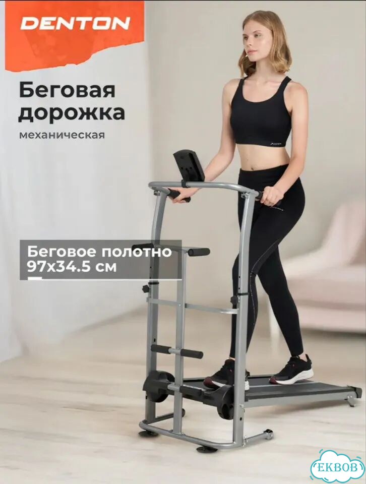 Беговая дорожка механическая фото 1