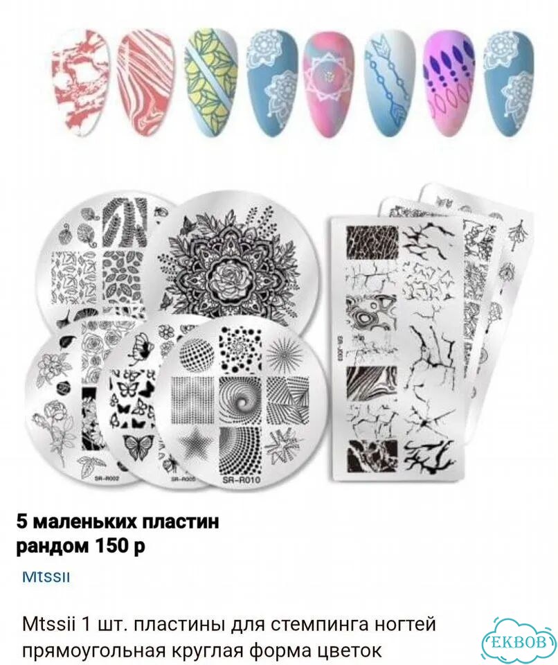 Набор для маникюра фото 2