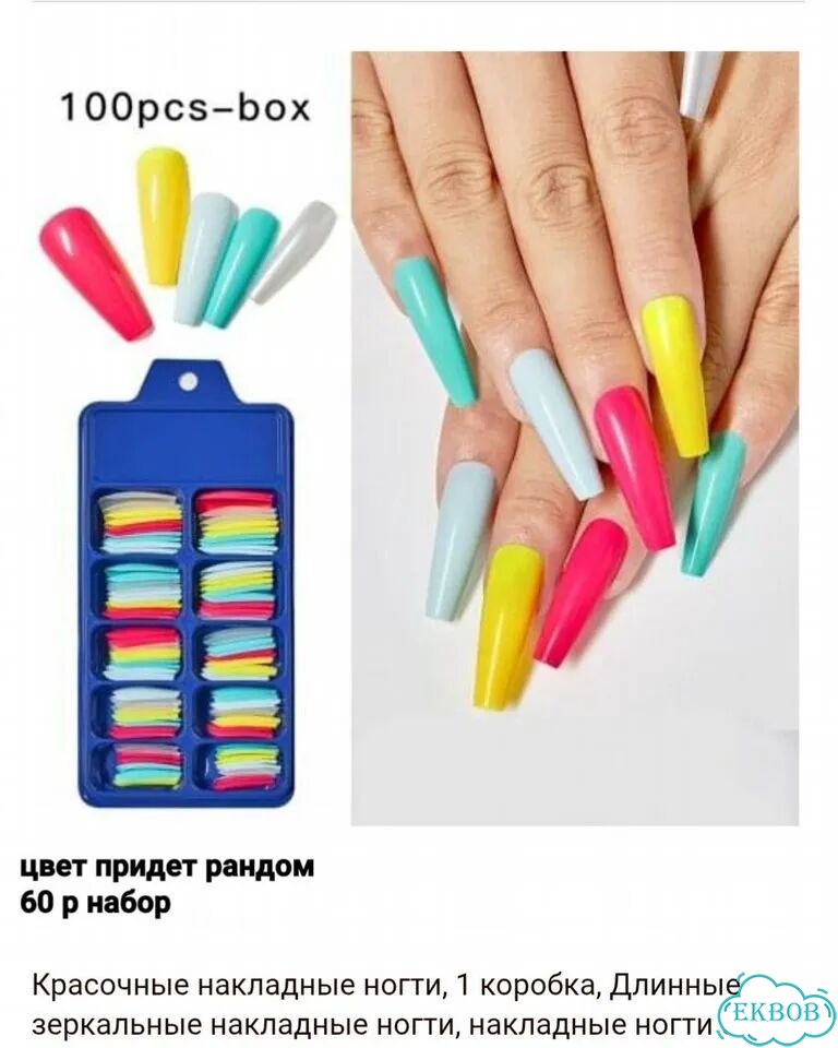 Набор для маникюра фото 5