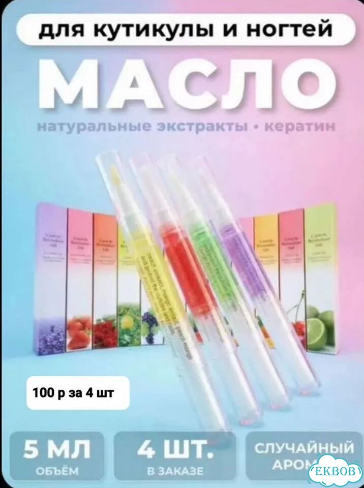 Набор для маникюра фото 6