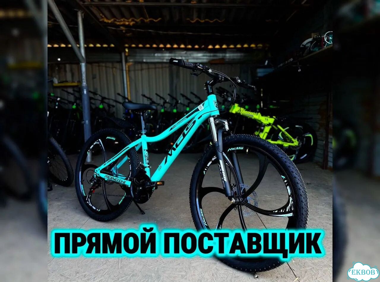 Велосипед горный 24'' фото 2