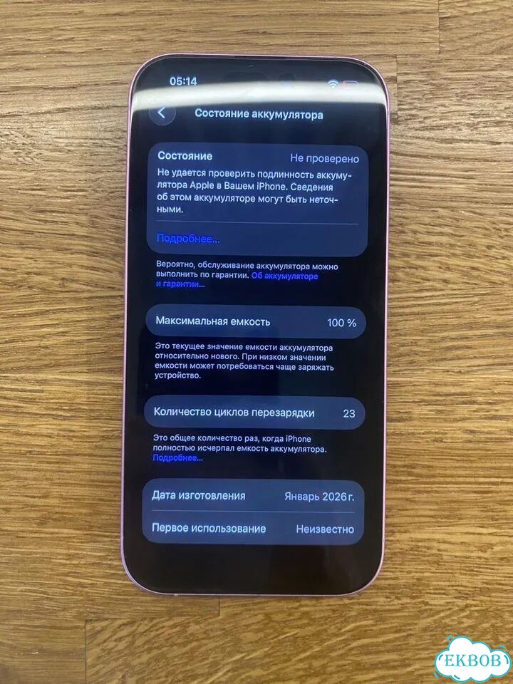 iPhone 16, 128 ГБ, SIM + eSIM фото 5