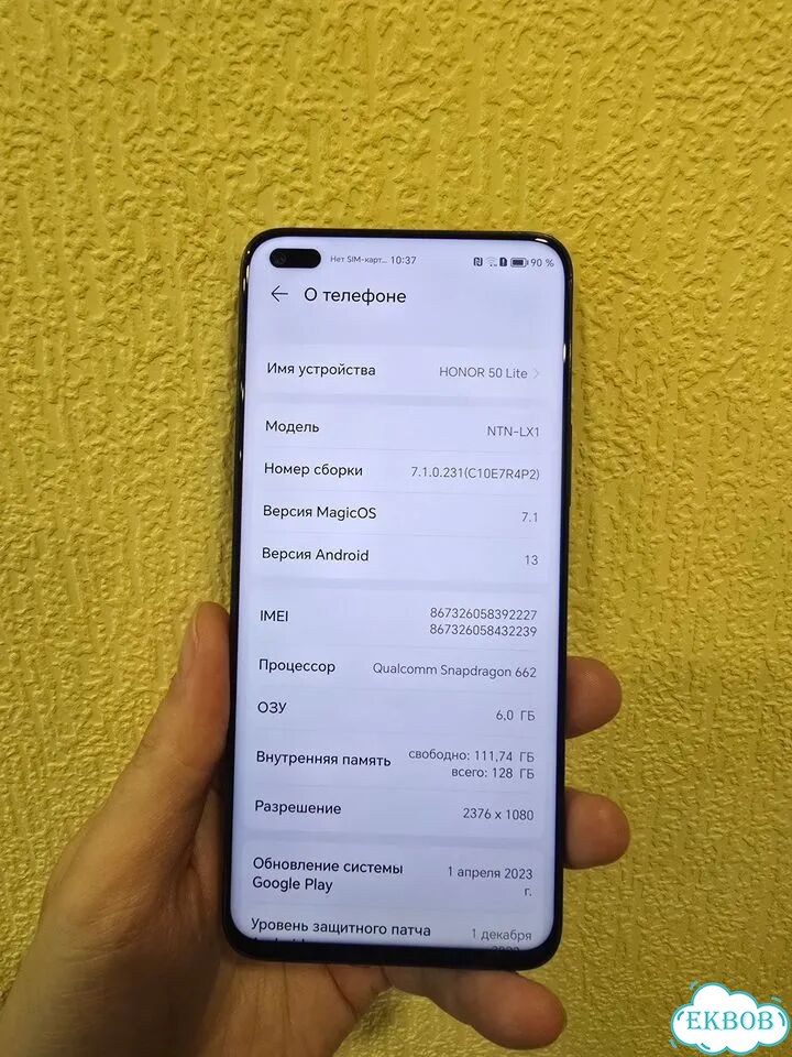 HONOR 50 Lite, 6/128 ГБ, 2 SIM фото 2