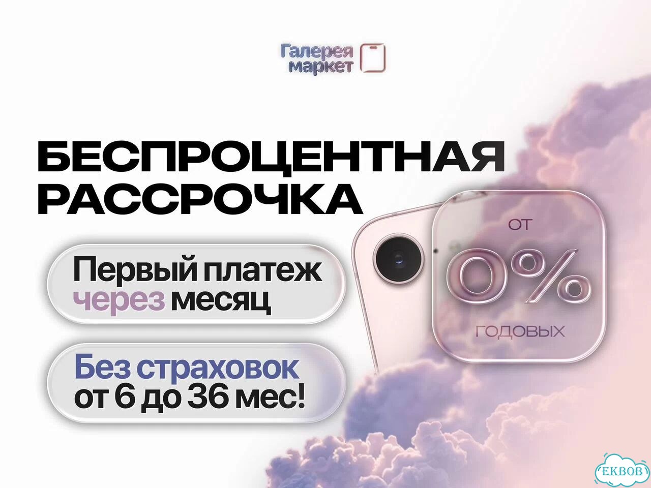 iPhone 17 Pro, 512 ГБ, eSIM фото 6