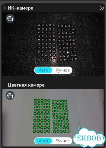 Маркеры (метки) 6мм/10мм для 3Д сканирования фото 2