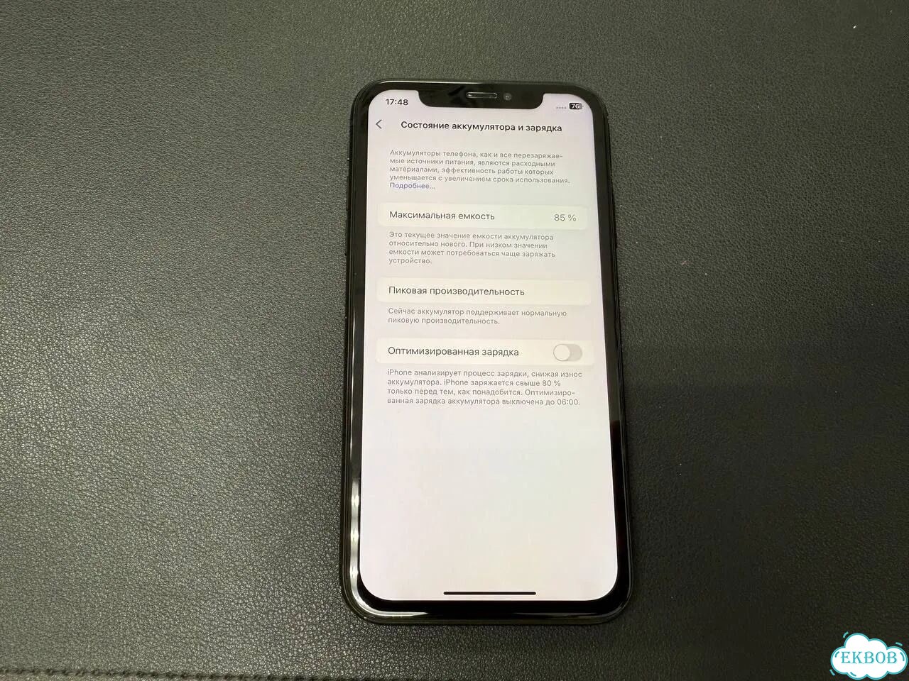 iPhone Xr, 64 ГБ, 1 SIM фото 4