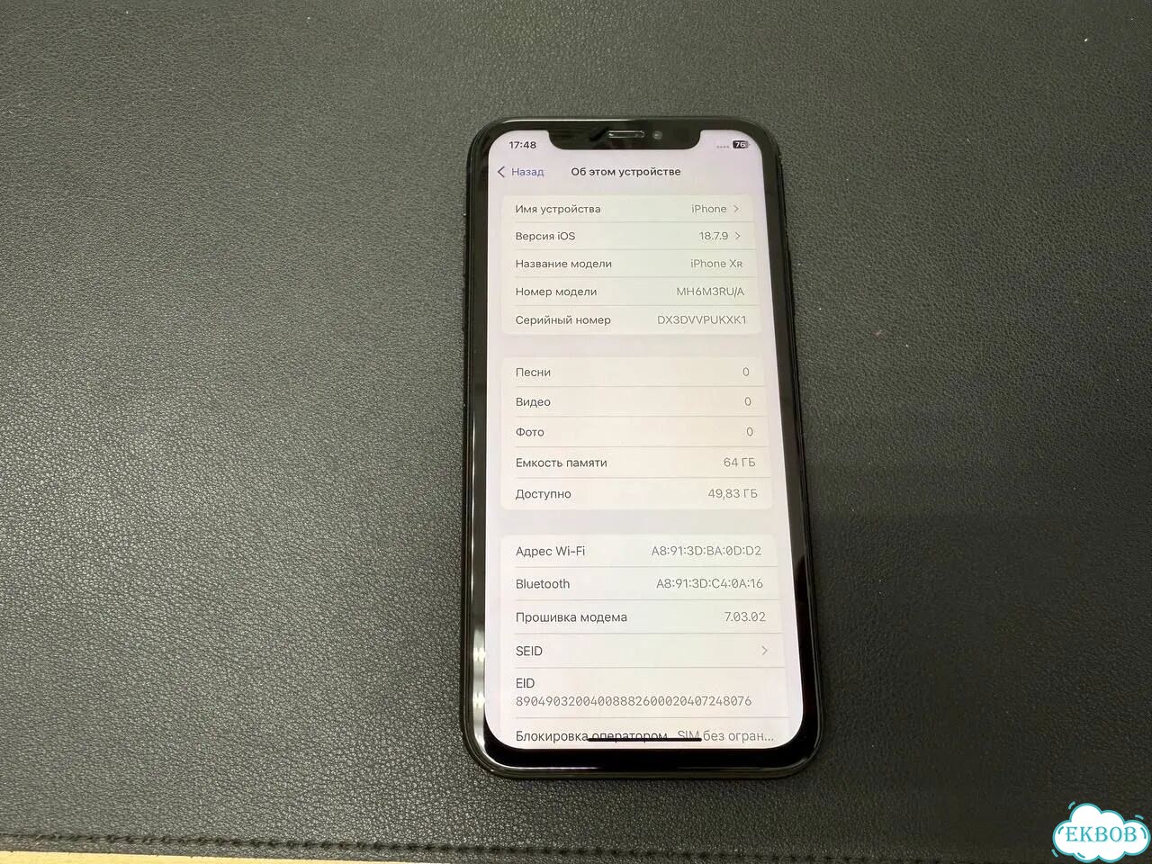 iPhone Xr, 64 ГБ, 1 SIM фото 5