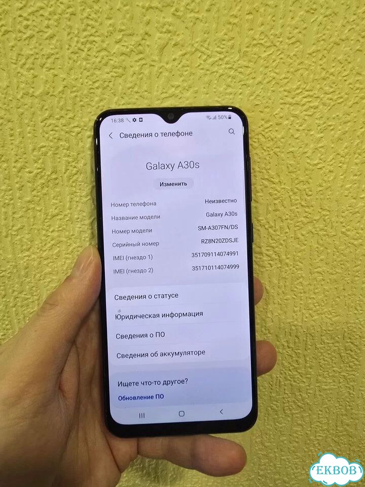 Samsung Galaxy A30s, 3/32 ГБ, 2 SIM фото 2
