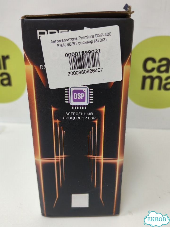 Premiera DSP-400 FM/USB/BT (870/3) фото 6