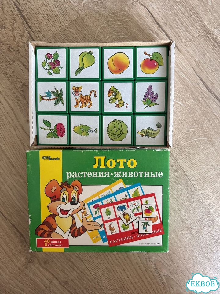 Пазлы и лото на 3-4 года фото 5