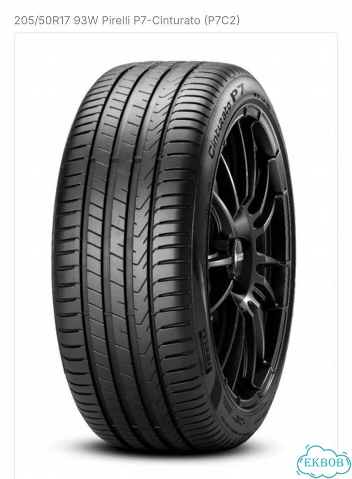 Pirelli Cinturato P7 (P7C2) 225/50 R17 98V фото 1