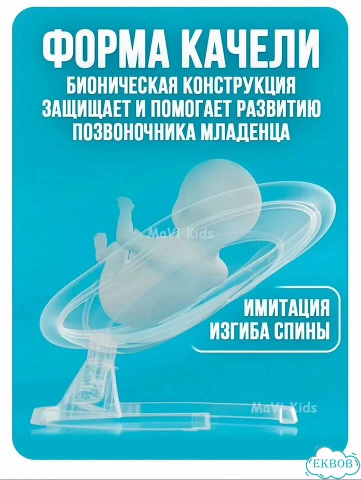 Электрокачели для новорожденных фото 2