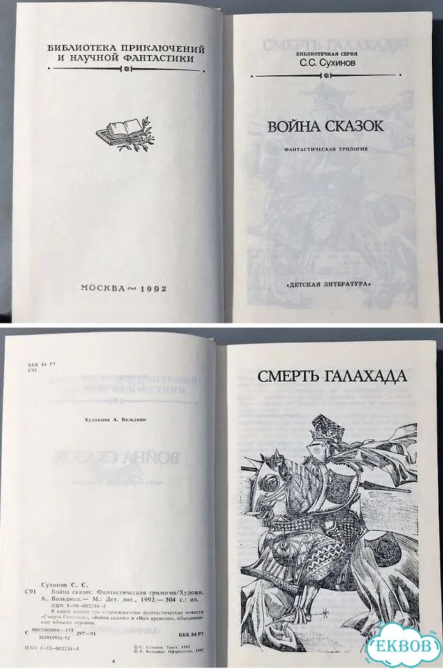 Сушилка для посуды фото 5