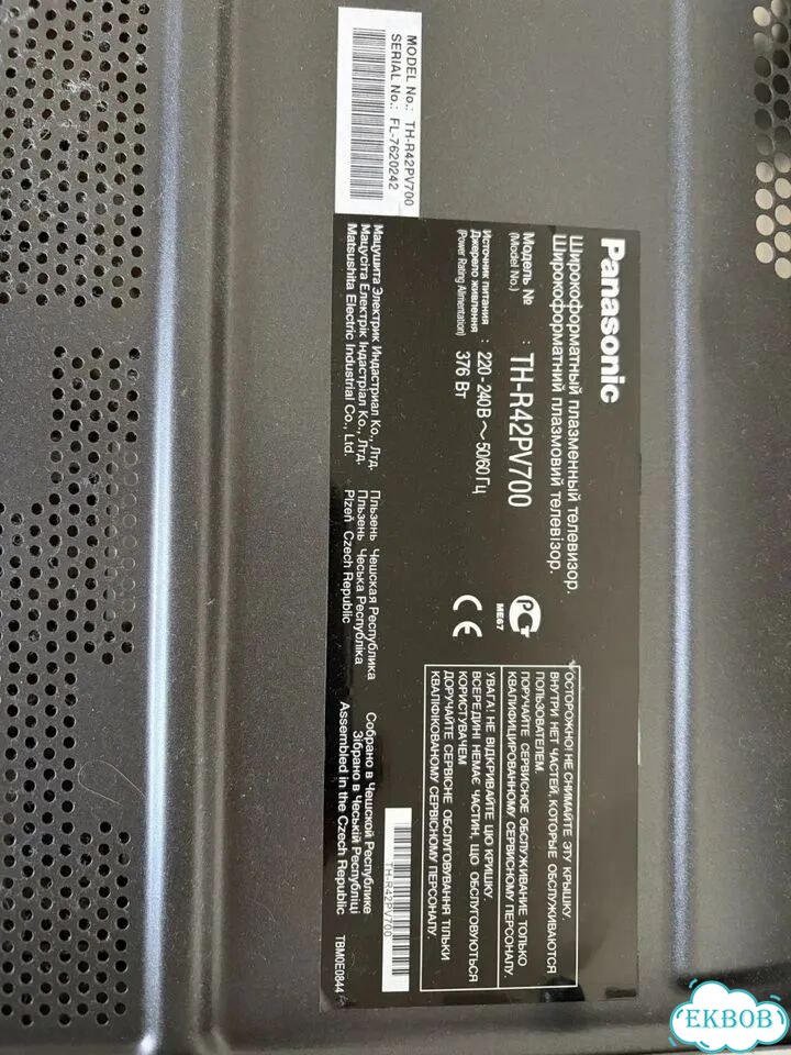 Телевизор Panasonic TH-R42PV700 фото 2