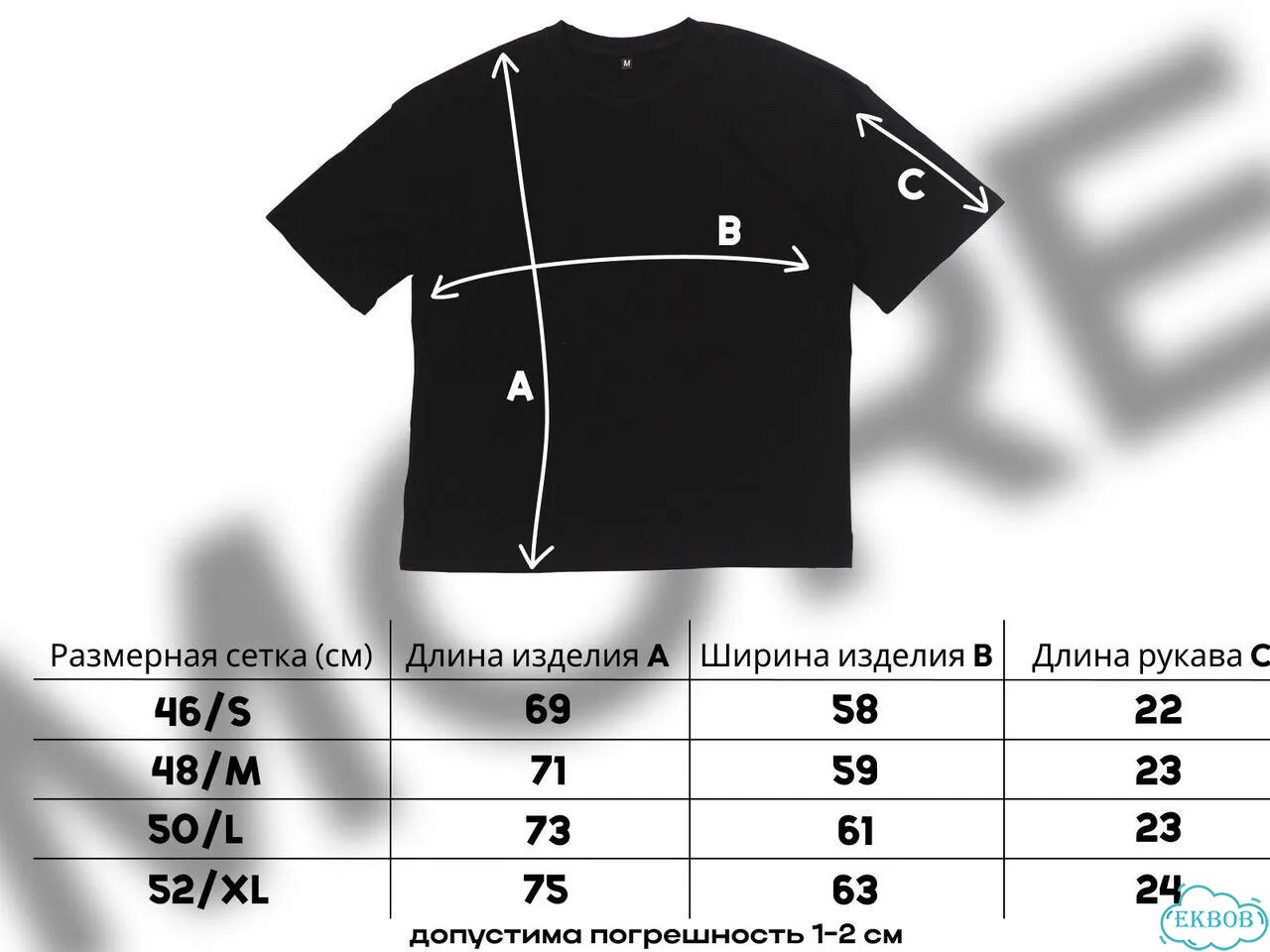 Футболка Bape x Maison Margiela X чёрная фото 8