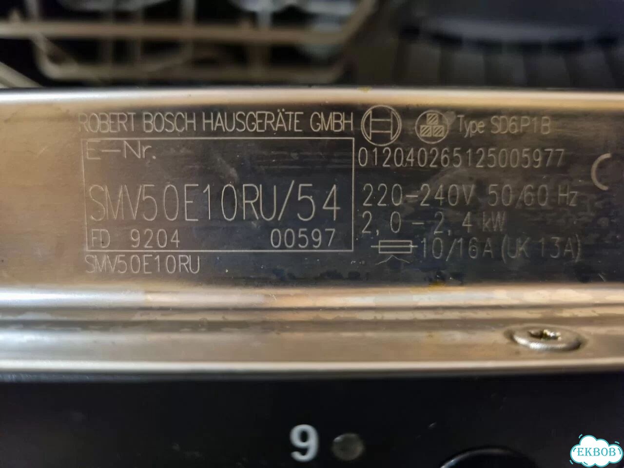 Встраиваемая посудомоечная машина Bosch SMV50E10RU фото 7