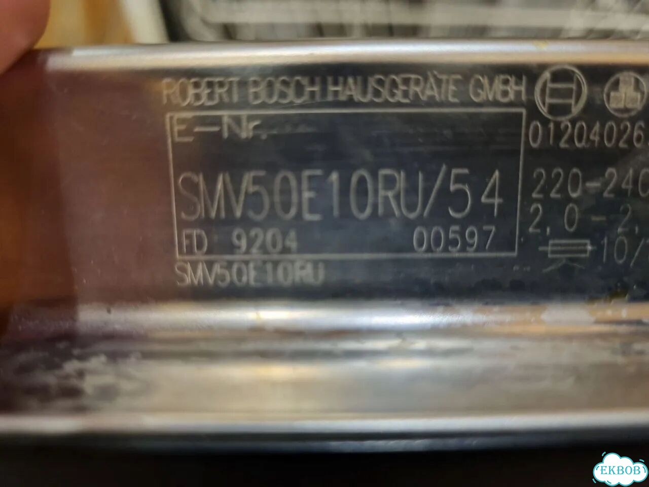 Встраиваемая посудомоечная машина Bosch SMV50E10RU фото 8