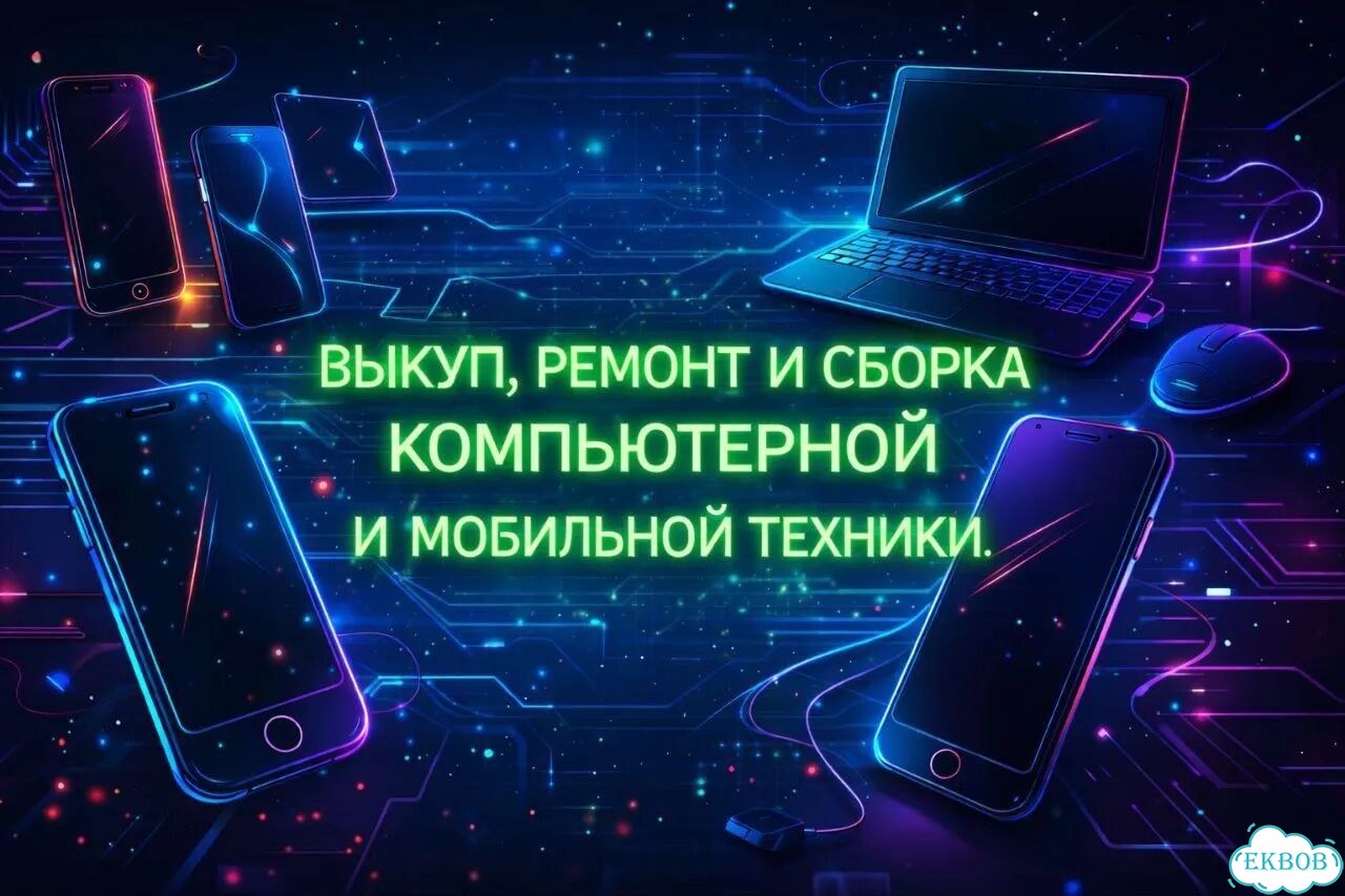 Cкyпкa+Gigabyte 5070 12gb(гарантия в объявлении) фото 10