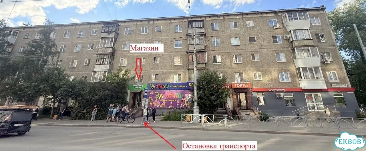 Торговая площадь, 42.6 м² фото 1