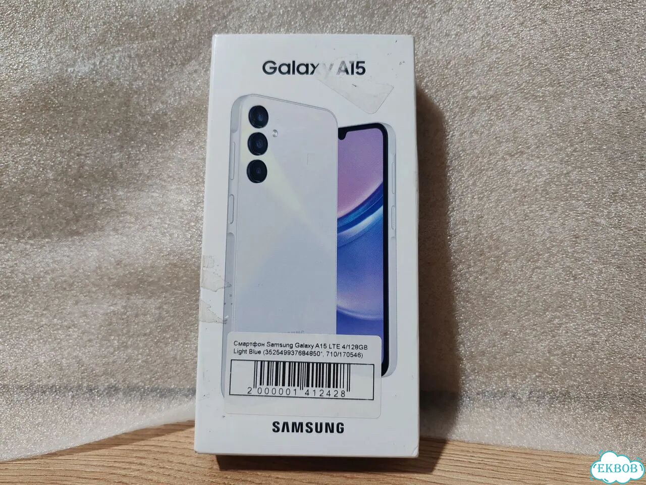 Samsung Galaxy A15, 4/128 ГБ, 2 SIM фото 9