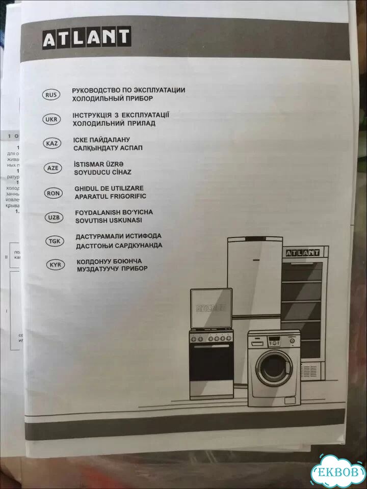 Холодильник бу фото 7