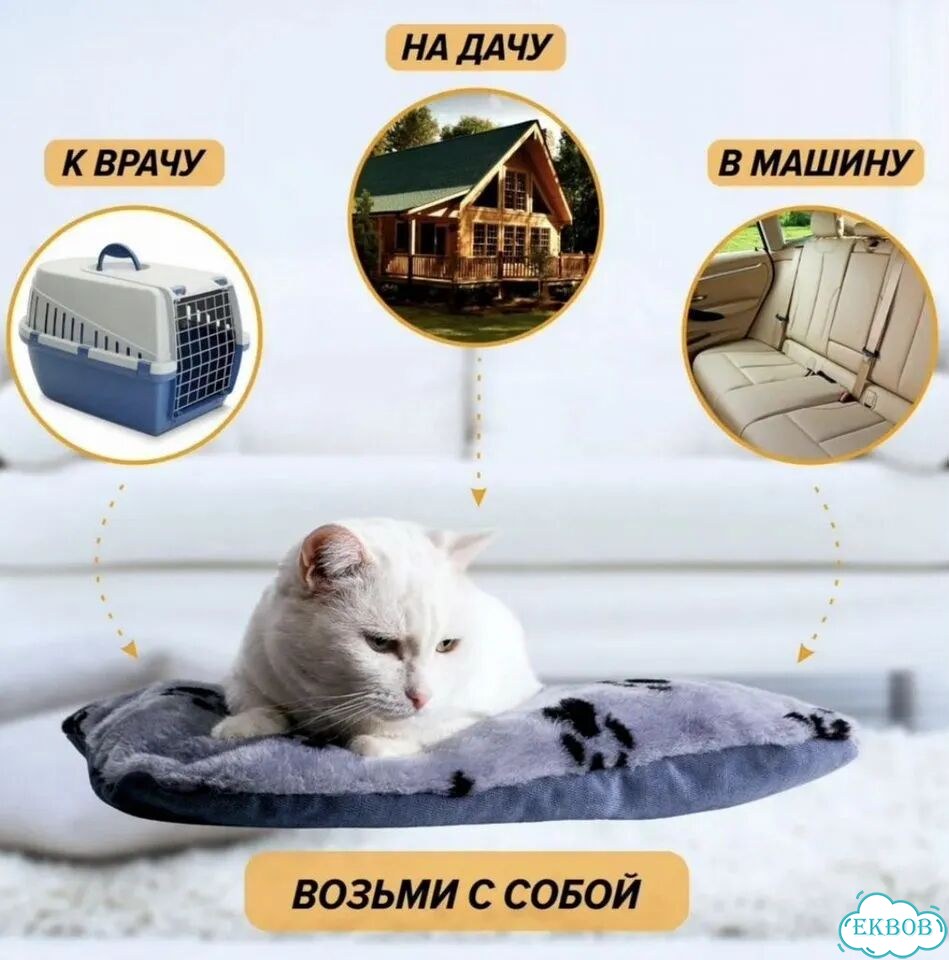 Лежанка пуфик подушка для животных 50х40 см фото 4