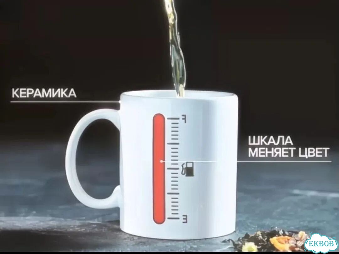 Кружка хамелеон 200 мл новая в упаковке фото 3