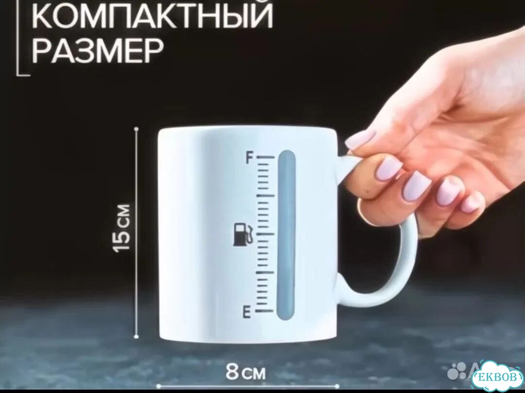 Кружка хамелеон 200 мл новая в упаковке фото 4
