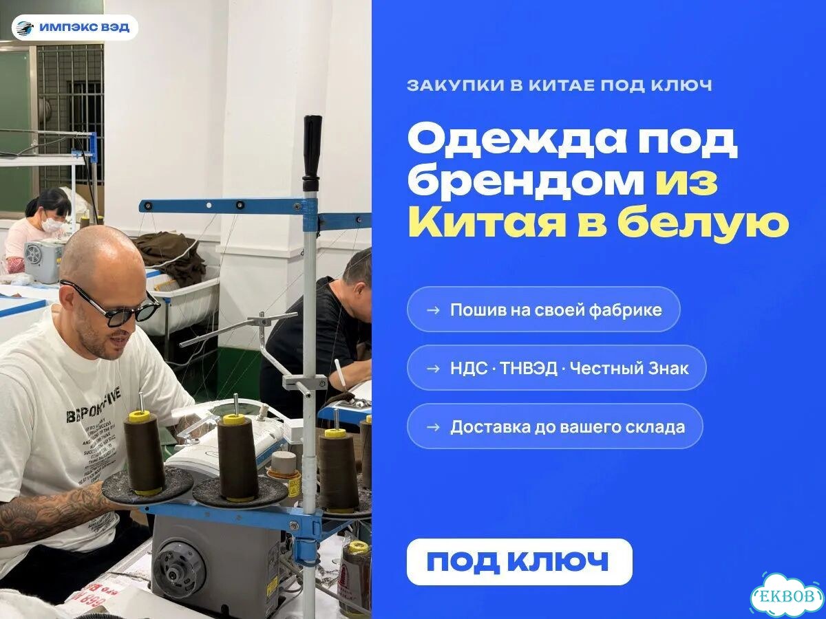 Карго доставка оптом из Китая для бизнеса и маркетплейсов фото 2
